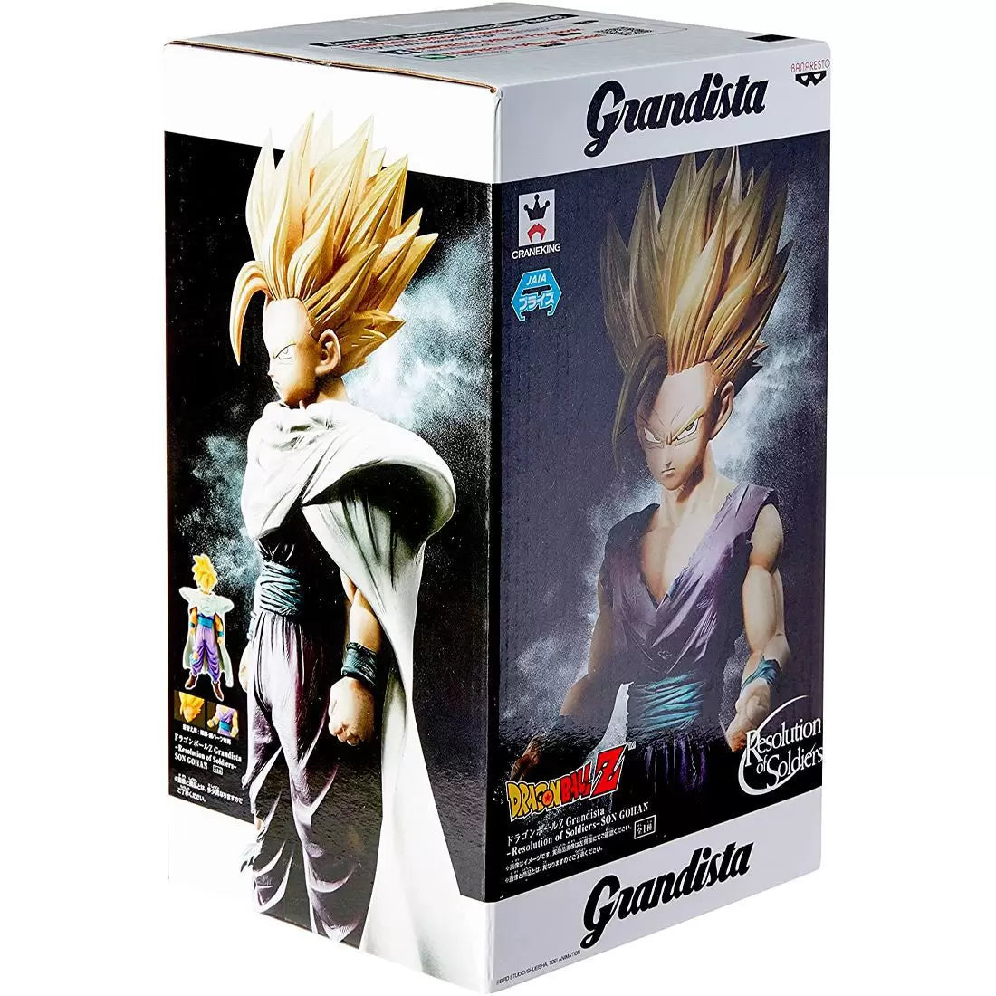 BanPresto Dragon Ball Z Grandista Resolution of Soldiers Son Gohan