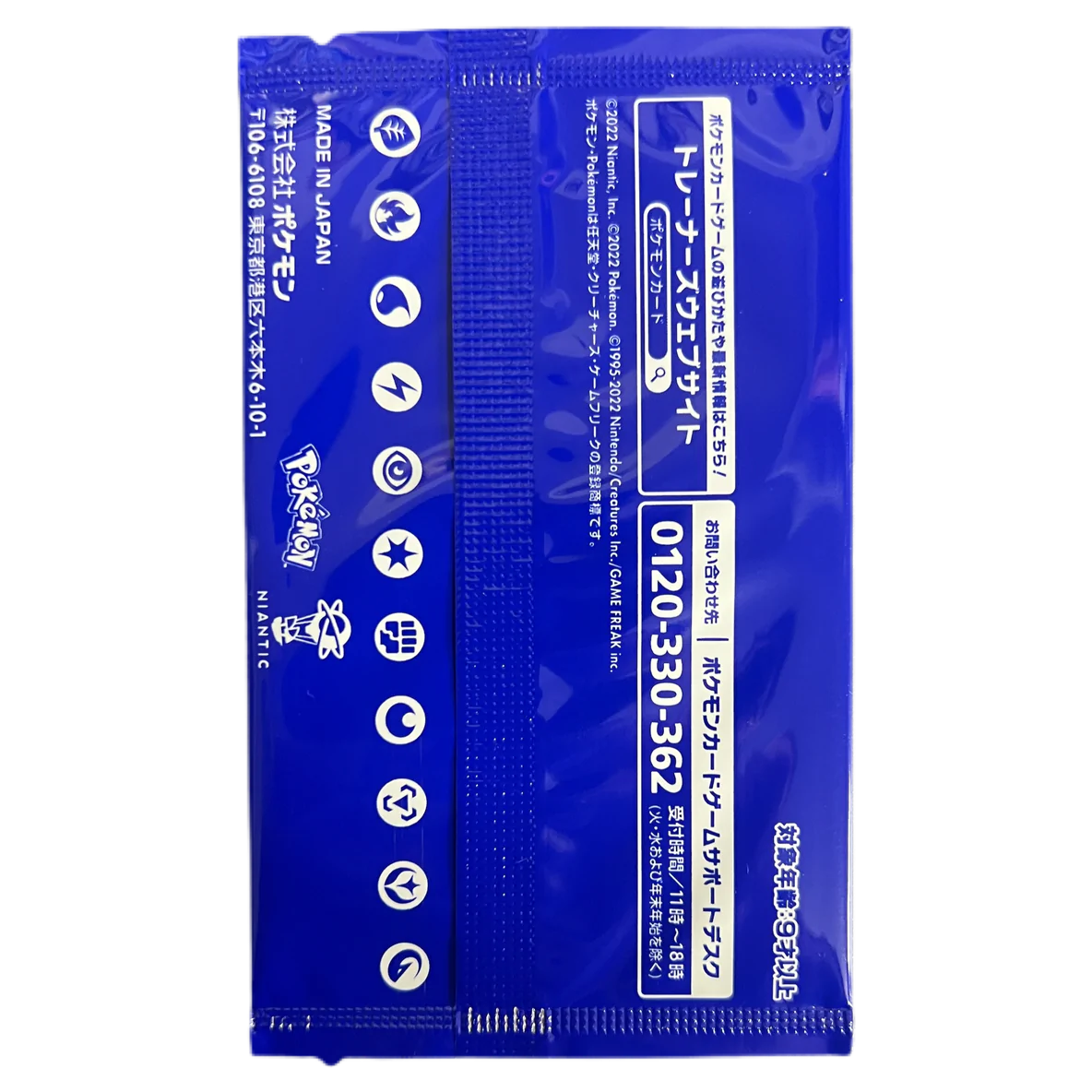 Pokemon GO Japanese Promo Booster