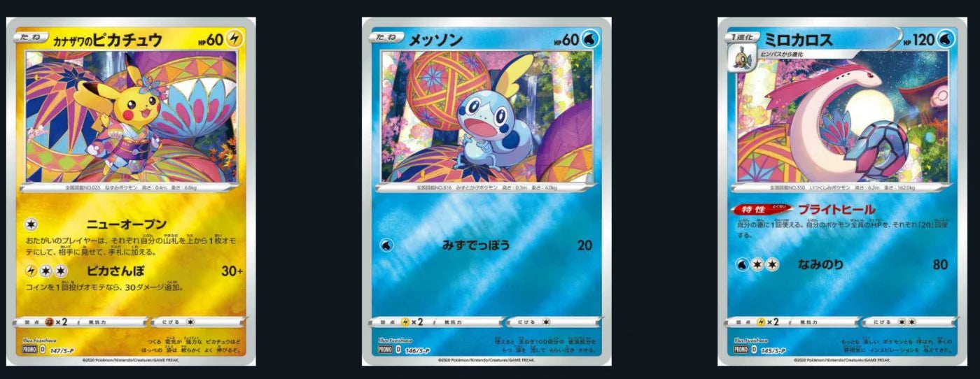 Pokemon Center Kanazawa Open Anniversary Special Box